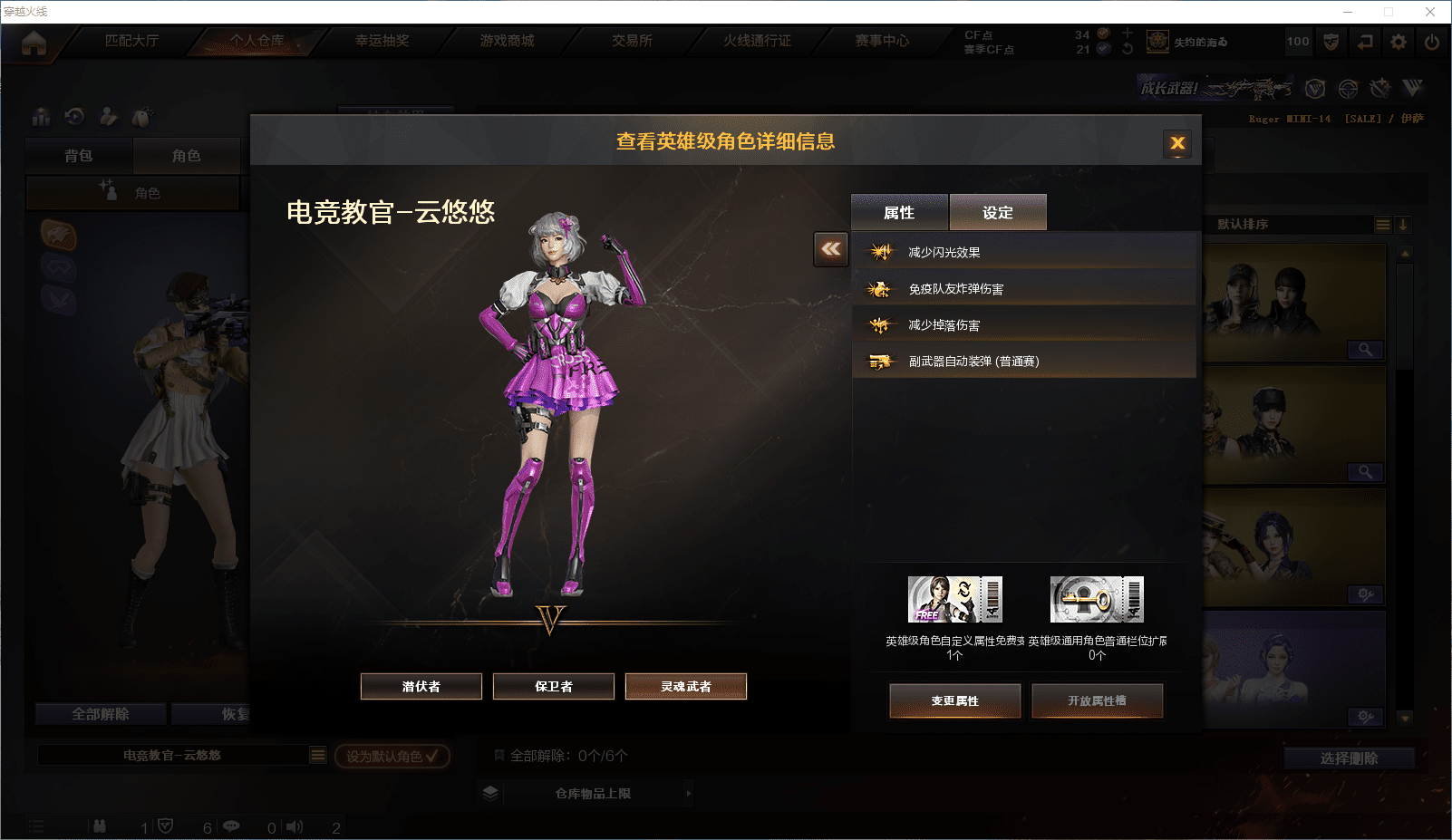 CFCMW371546穿越火线账号详情图15 CFCMW371546穿越火线账号详情图15