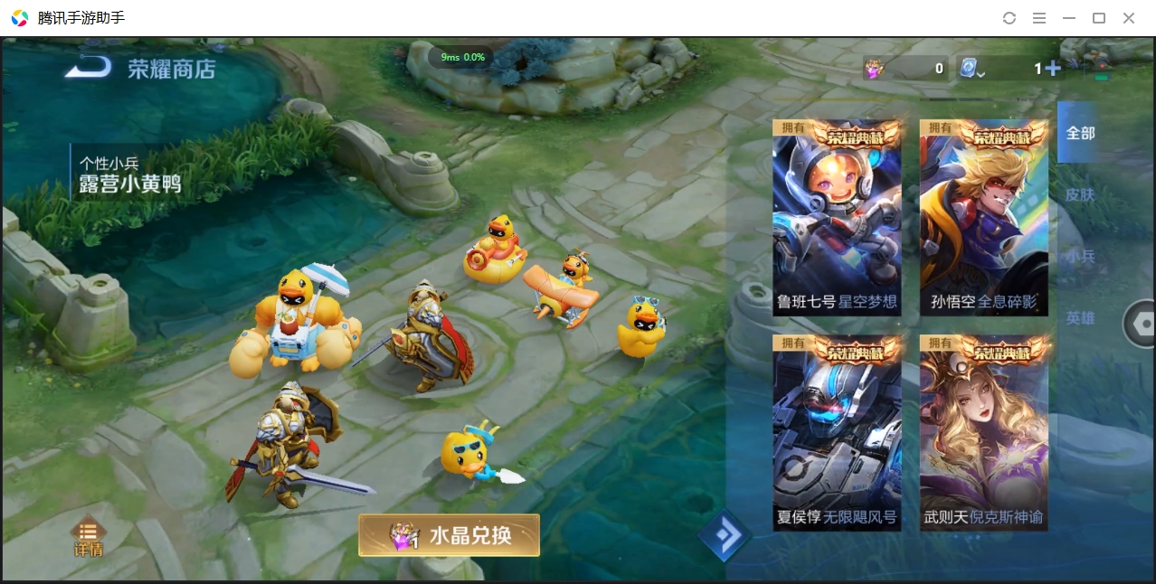 WZQM3374821王者荣耀账号详情图40