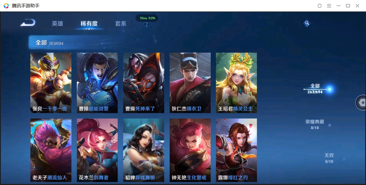 WZQM3374821王者荣耀账号详情图33