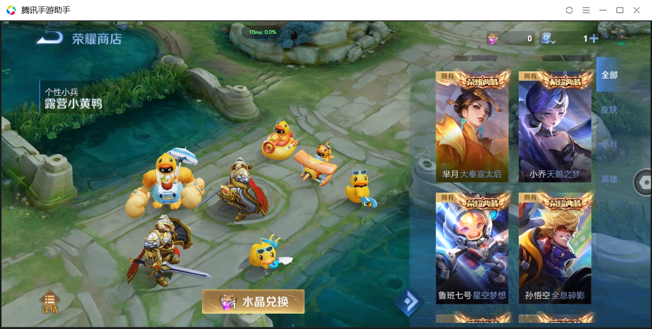 WZQM3374821王者荣耀账号详情图39