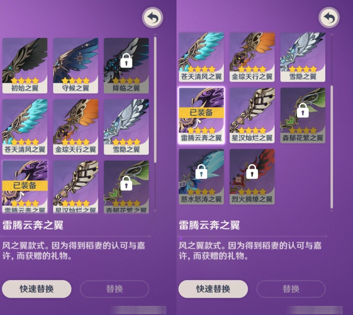 YSMK35625原神账号详情图8 YSMK35625原神账号详情图8