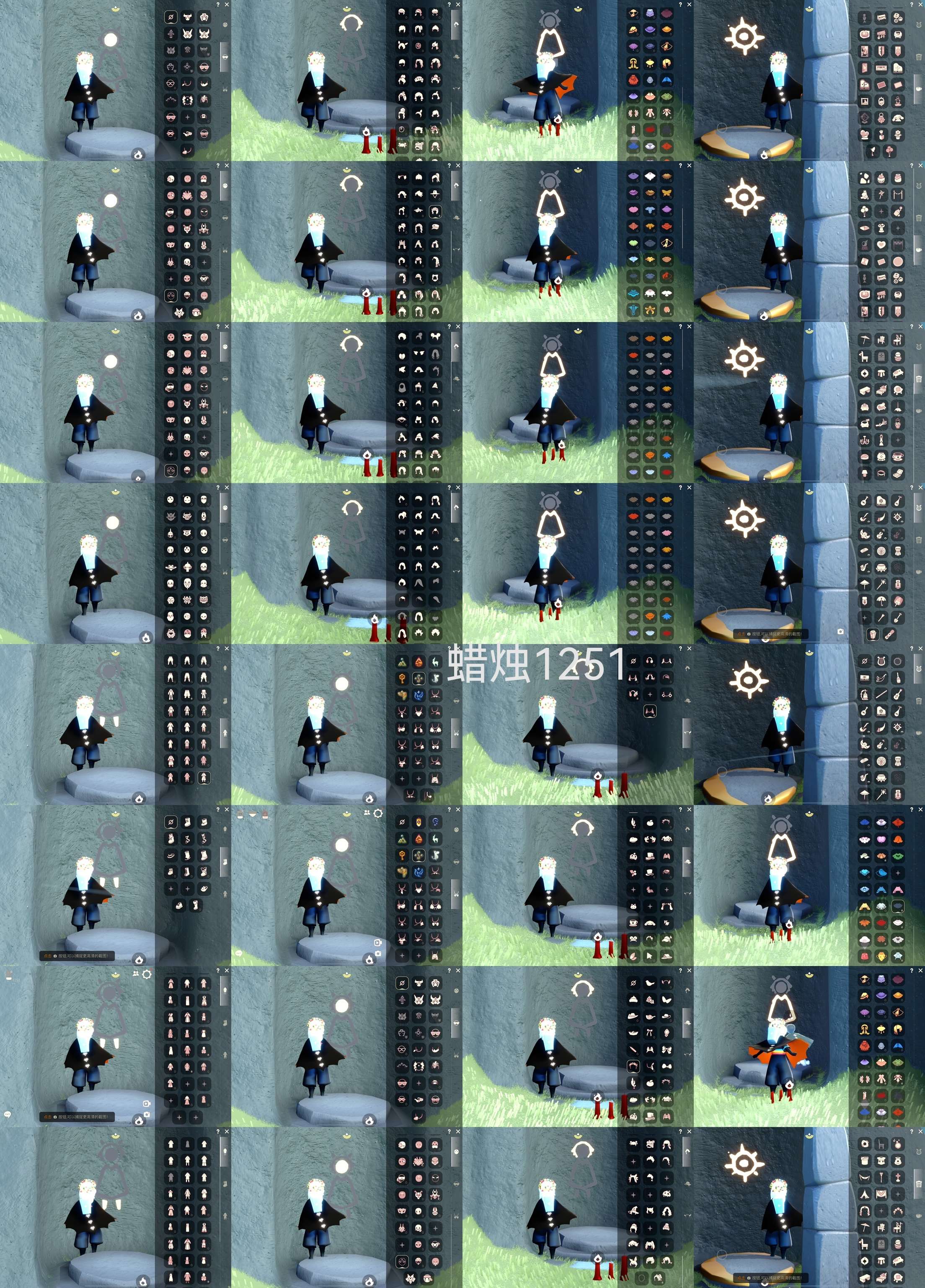 GYGU36558光遇账号详情图2 GYGU36558光遇账号详情图2