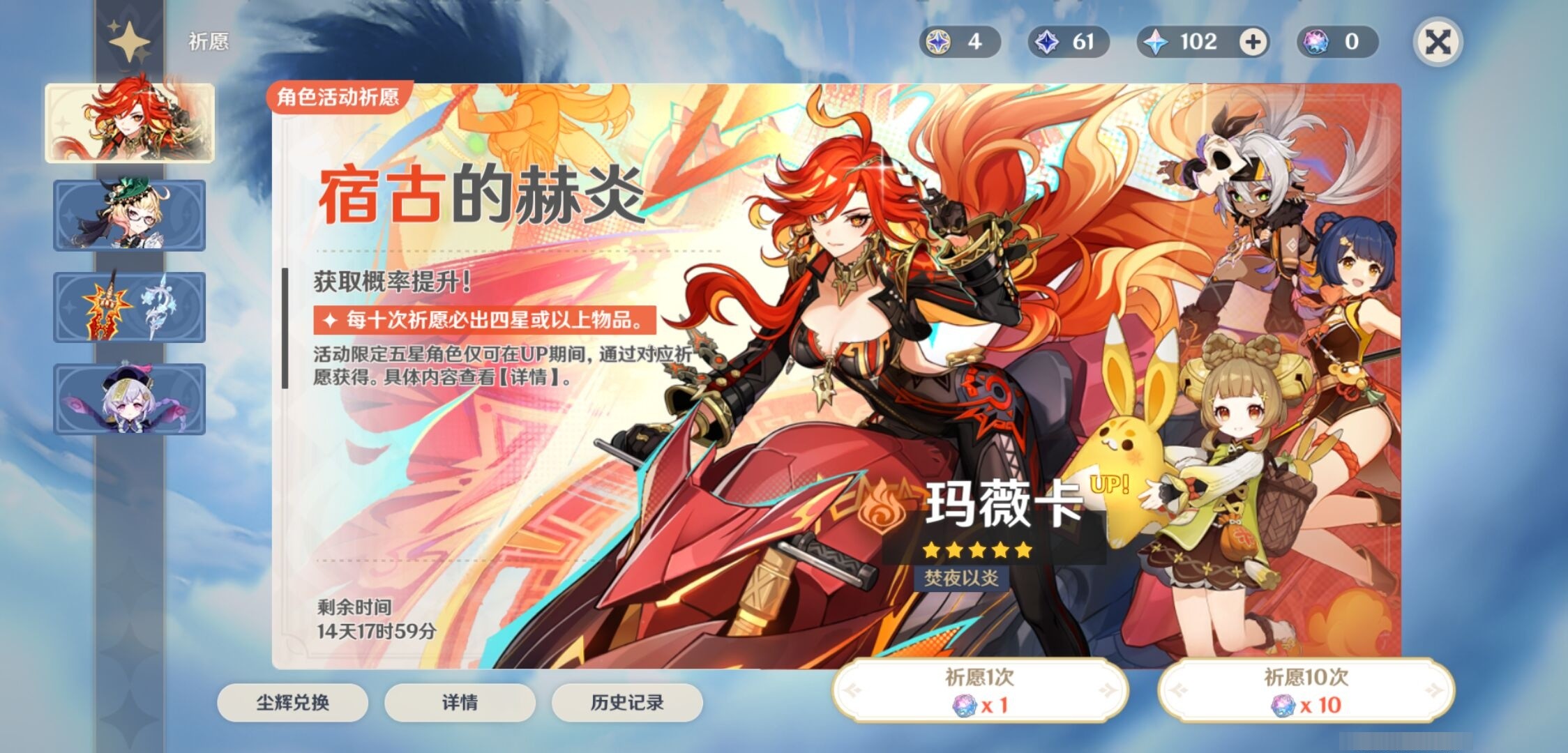 YSMK35675原神账号详情图7 YSMK35675原神账号详情图7