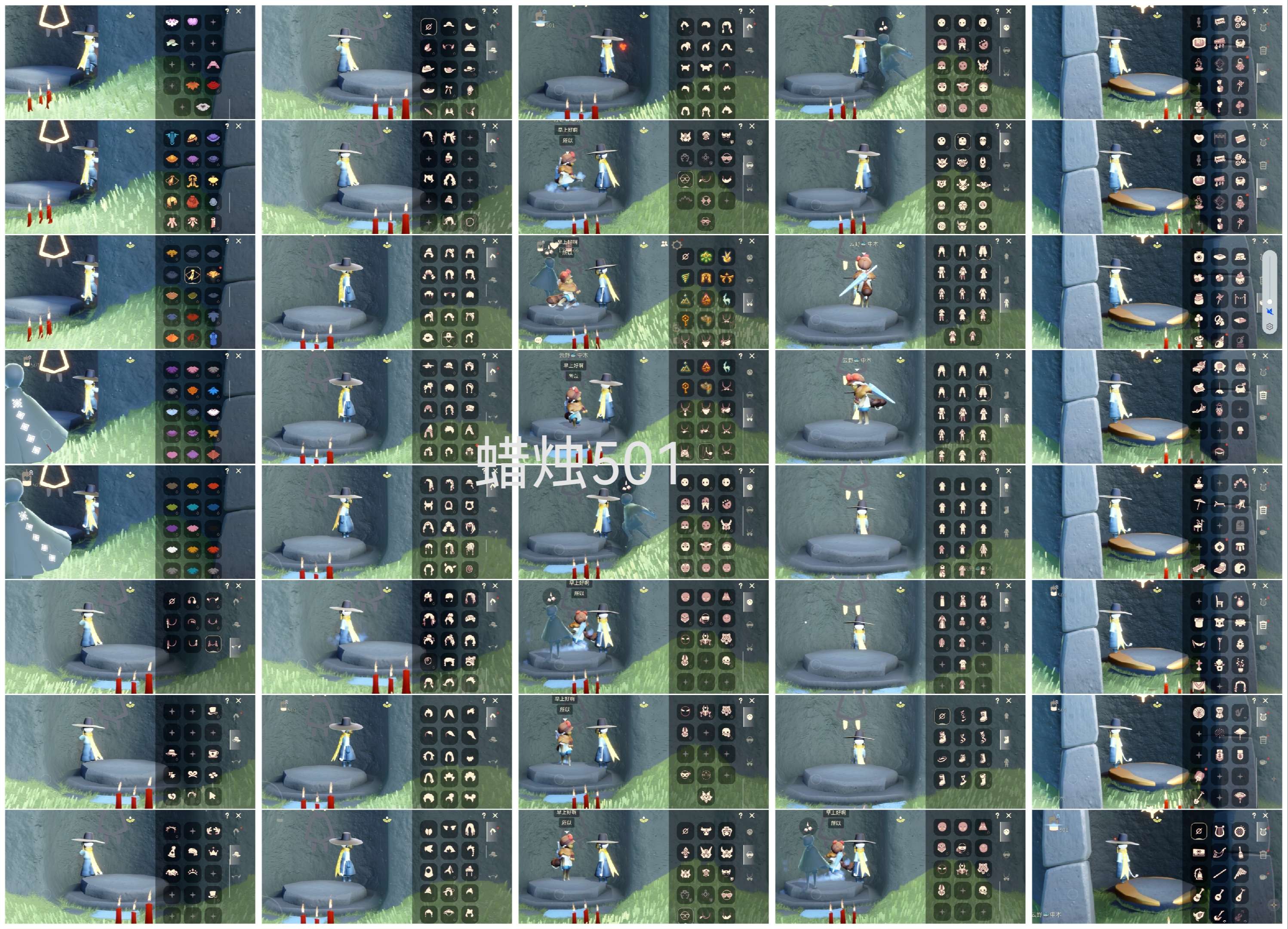 GYGU36557光遇账号详情图2