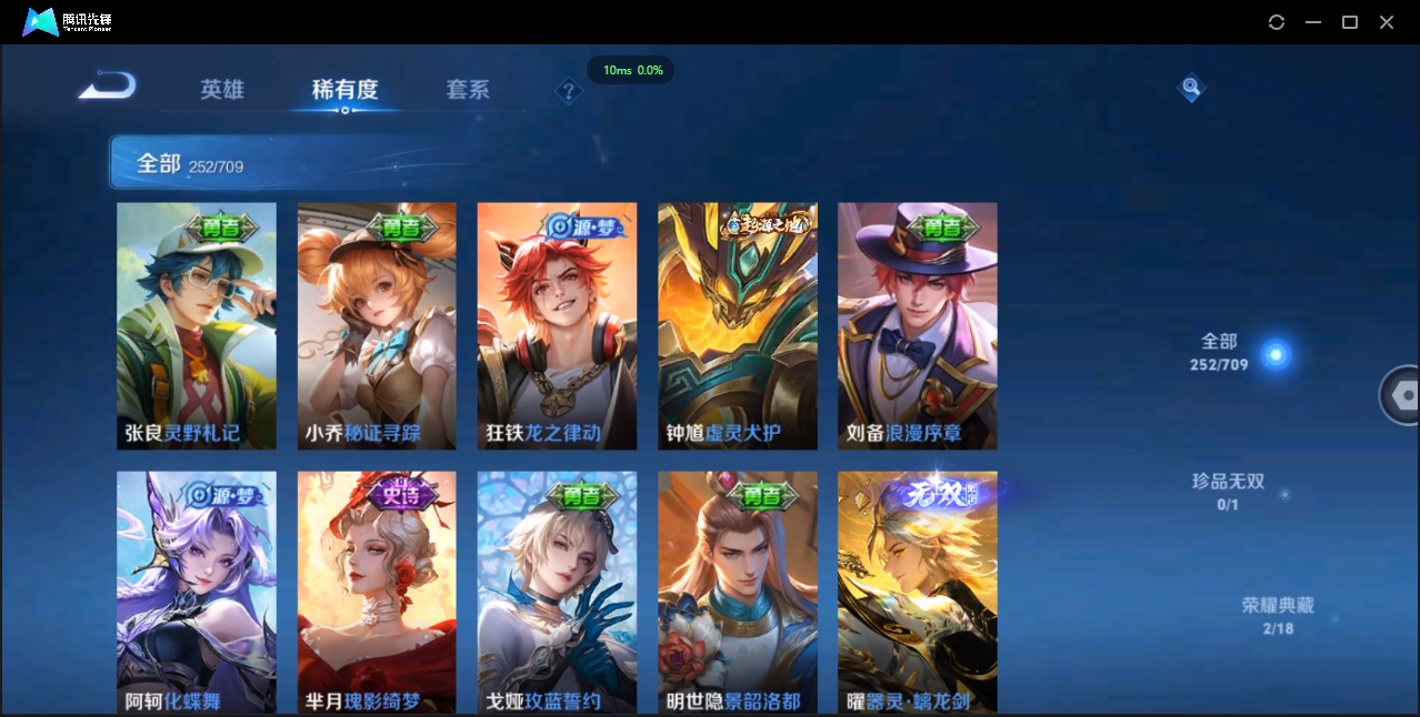 WZQM3373023王者荣耀账号详情图23 WZQM3373023王者荣耀账号详情图23