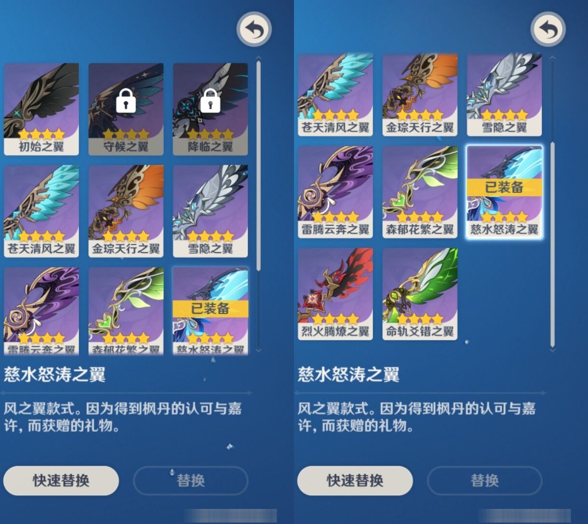 YSMK35636原神账号详情图8 YSMK35636原神账号详情图8