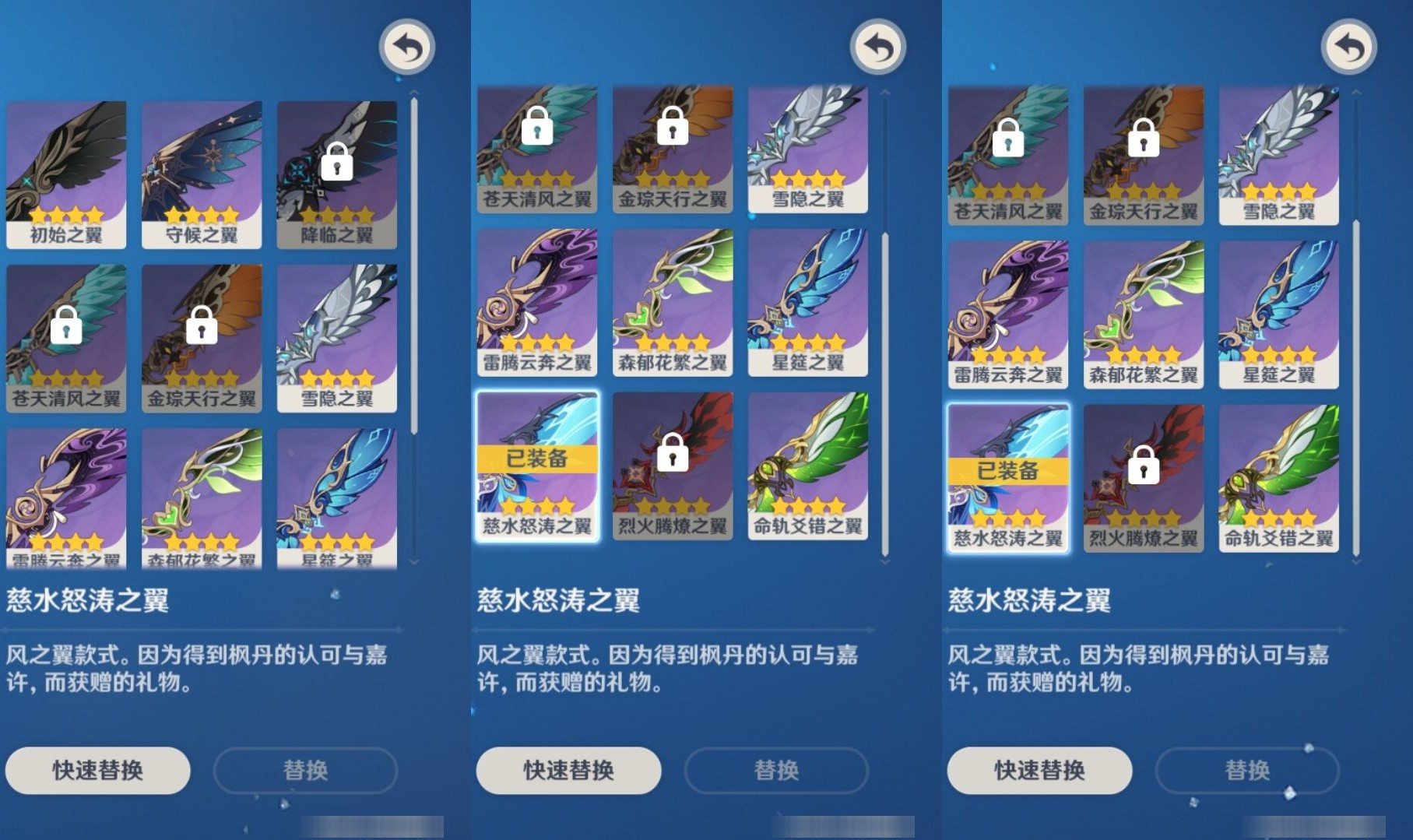 YSMK35678原神账号详情图8 YSMK35678原神账号详情图8