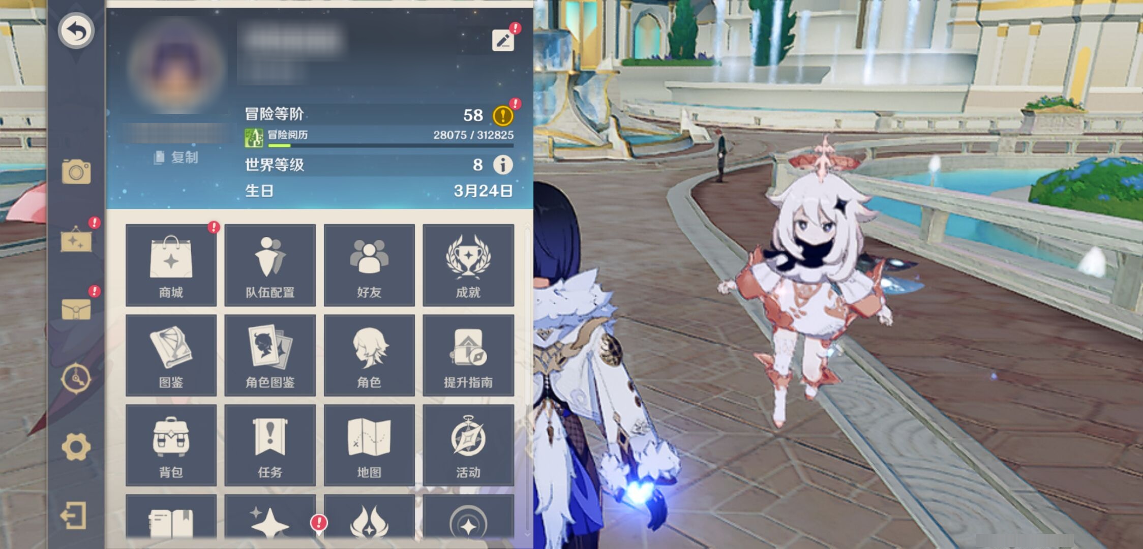 YSMK36004原神账号详情图6