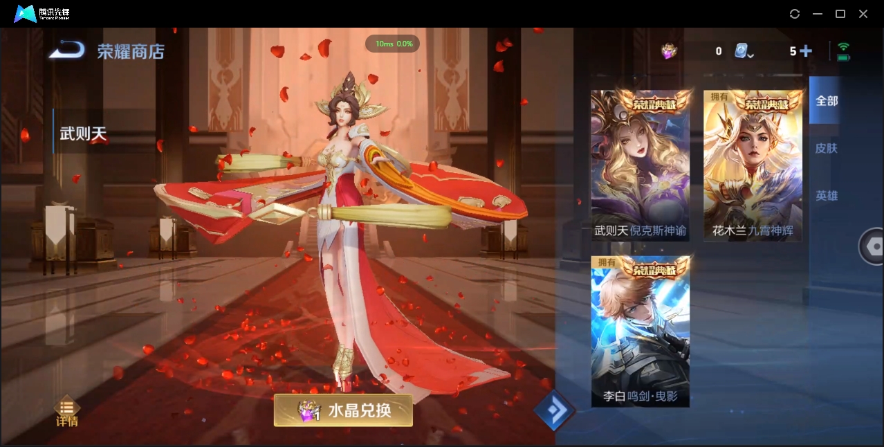 WZQM3373023王者荣耀账号详情图25 WZQM3373023王者荣耀账号详情图25