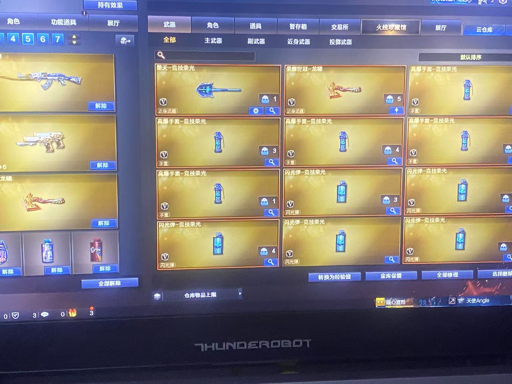 WZQM3374821王者荣耀账号详情图43