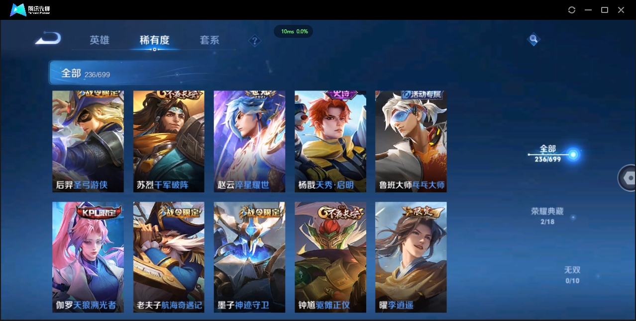 WZQM3374913王者荣耀账号详情图12