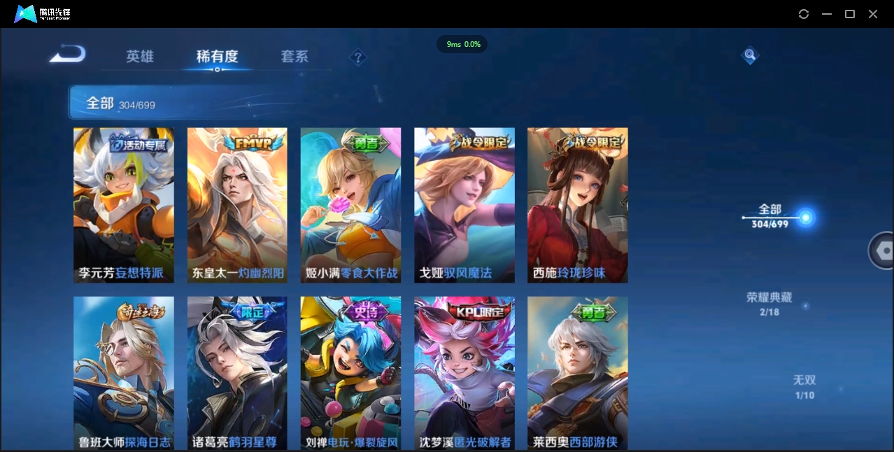 WZQM3374911王者荣耀账号详情图15 WZQM3374911王者荣耀账号详情图15