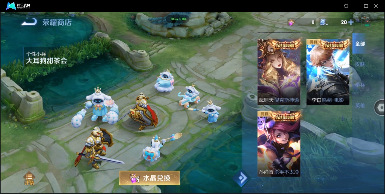 WZCMW3325192王者荣耀账号详情图43