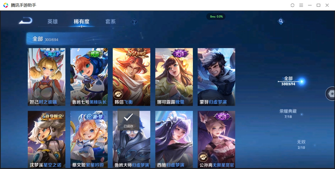 WZCMW3325161王者荣耀账号详情图24