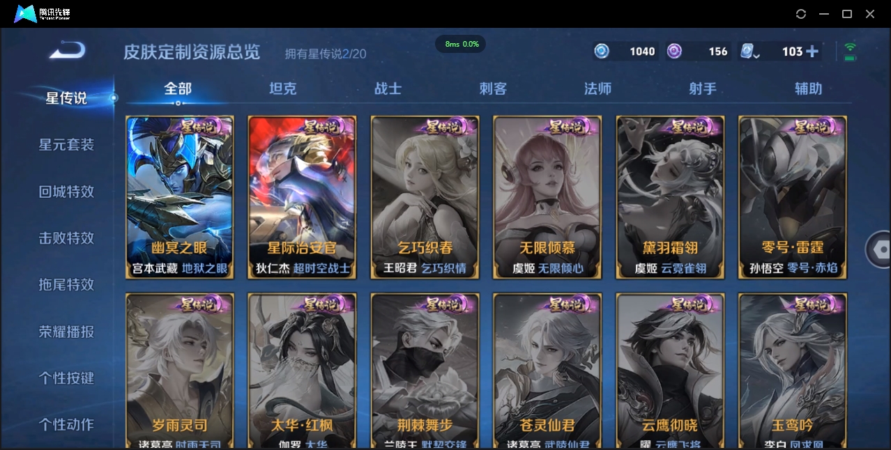 WZQM3374906王者荣耀账号详情图36