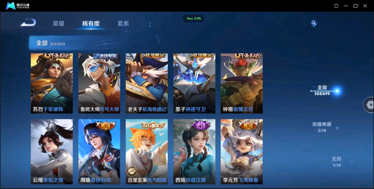 WZQM3374911王者荣耀账号详情图22 WZQM3374911王者荣耀账号详情图22