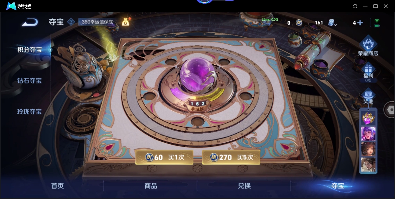 WZQM3374896王者荣耀账号详情图34