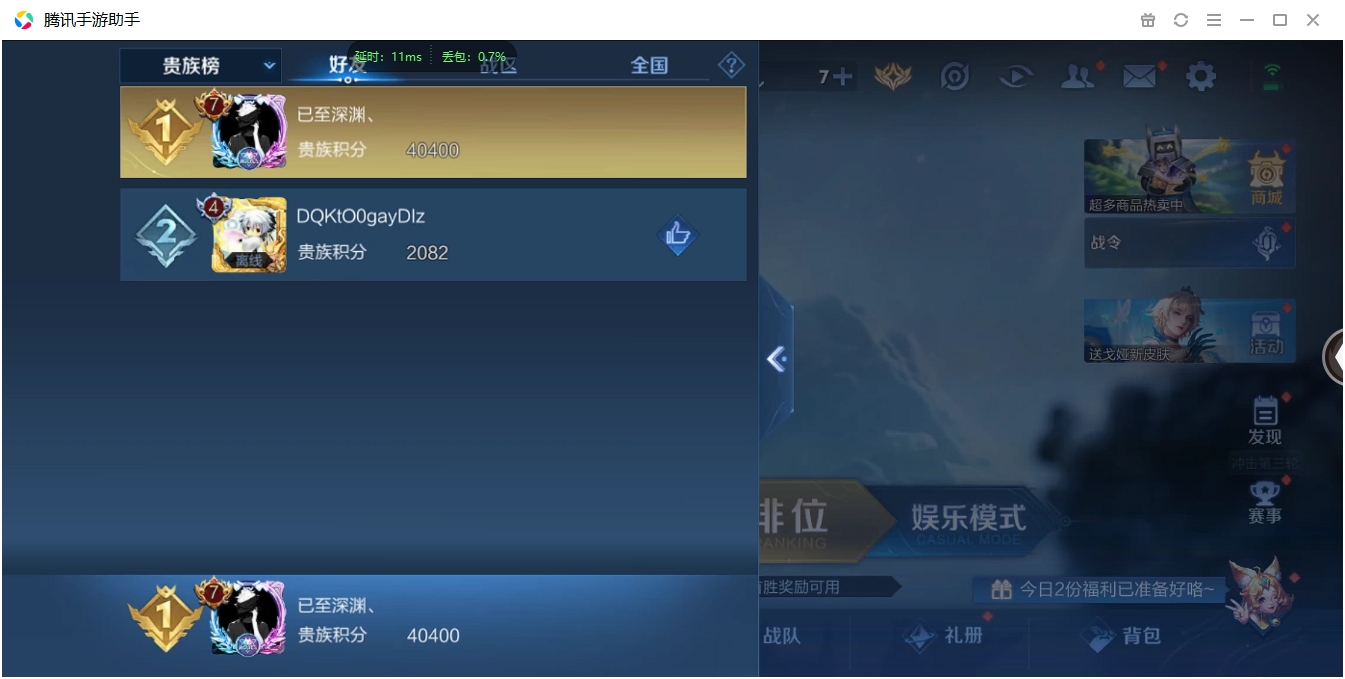 WZCMW3325233王者荣耀账号详情图25