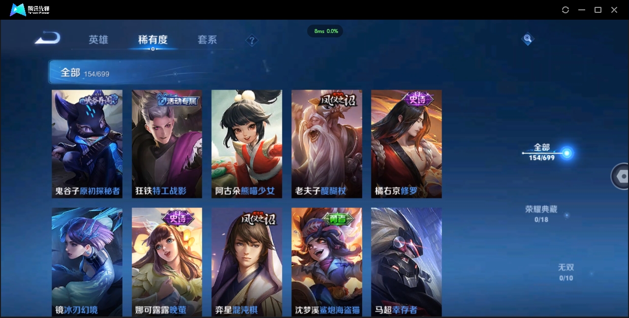 WZCMW3325184王者荣耀账号详情图13