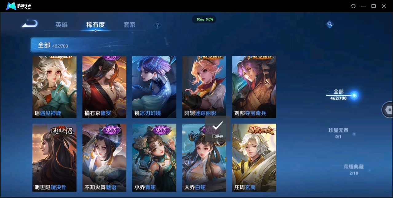 WZCMW3325177王者荣耀账号详情图32