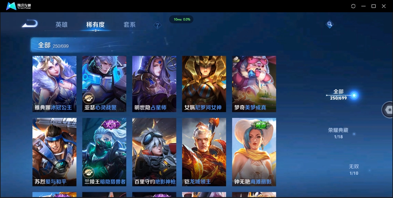 WZCMW3325197王者荣耀账号详情图25