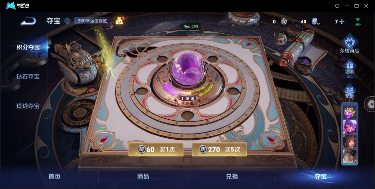 WZCMW3325164王者荣耀账号详情图33