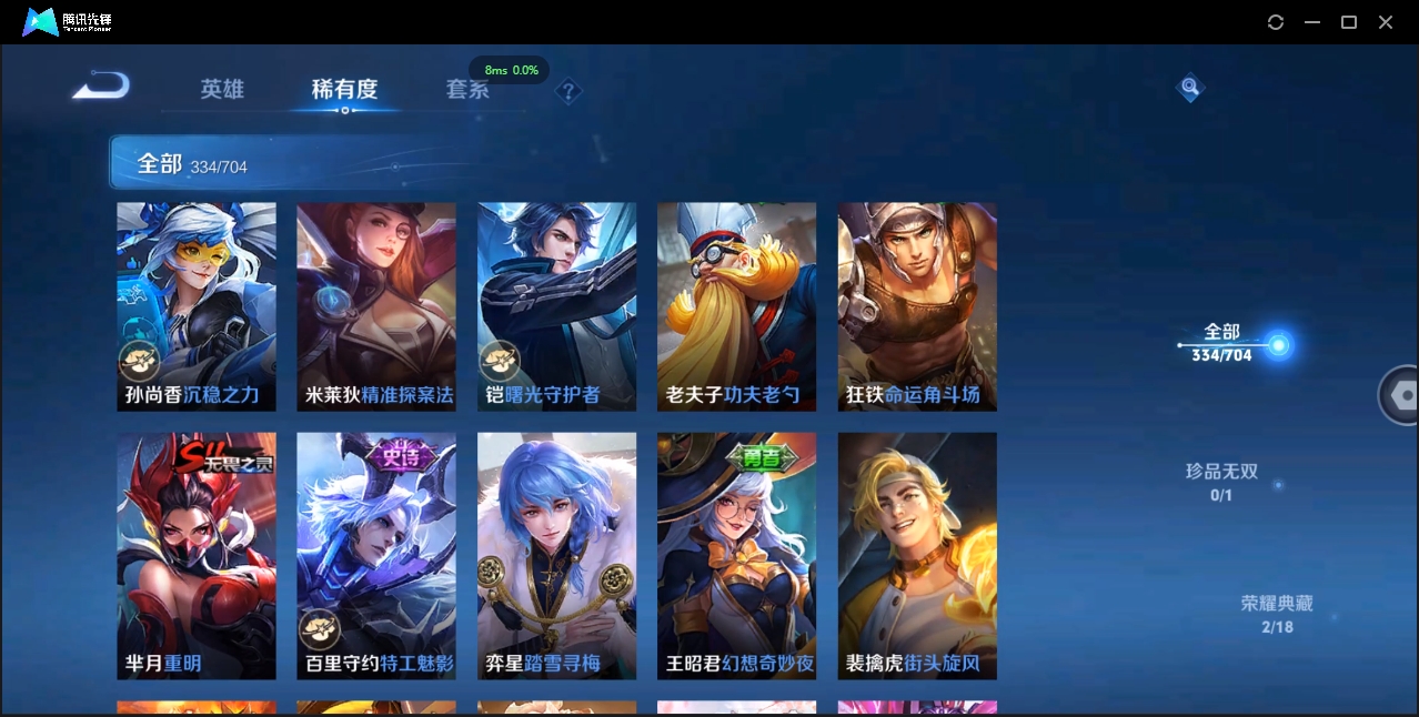 WZCMW3325169王者荣耀账号详情图27