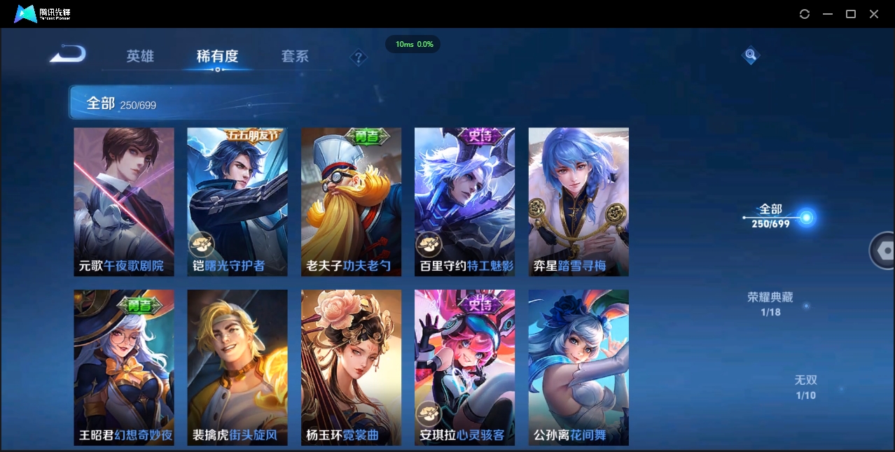 WZCMW3325197王者荣耀账号详情图24