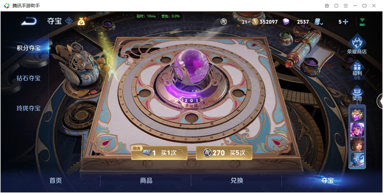 WZCMW3325220王者荣耀账号详情图27