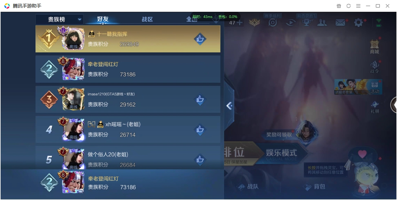 WZQM3371311王者荣耀账号详情图30