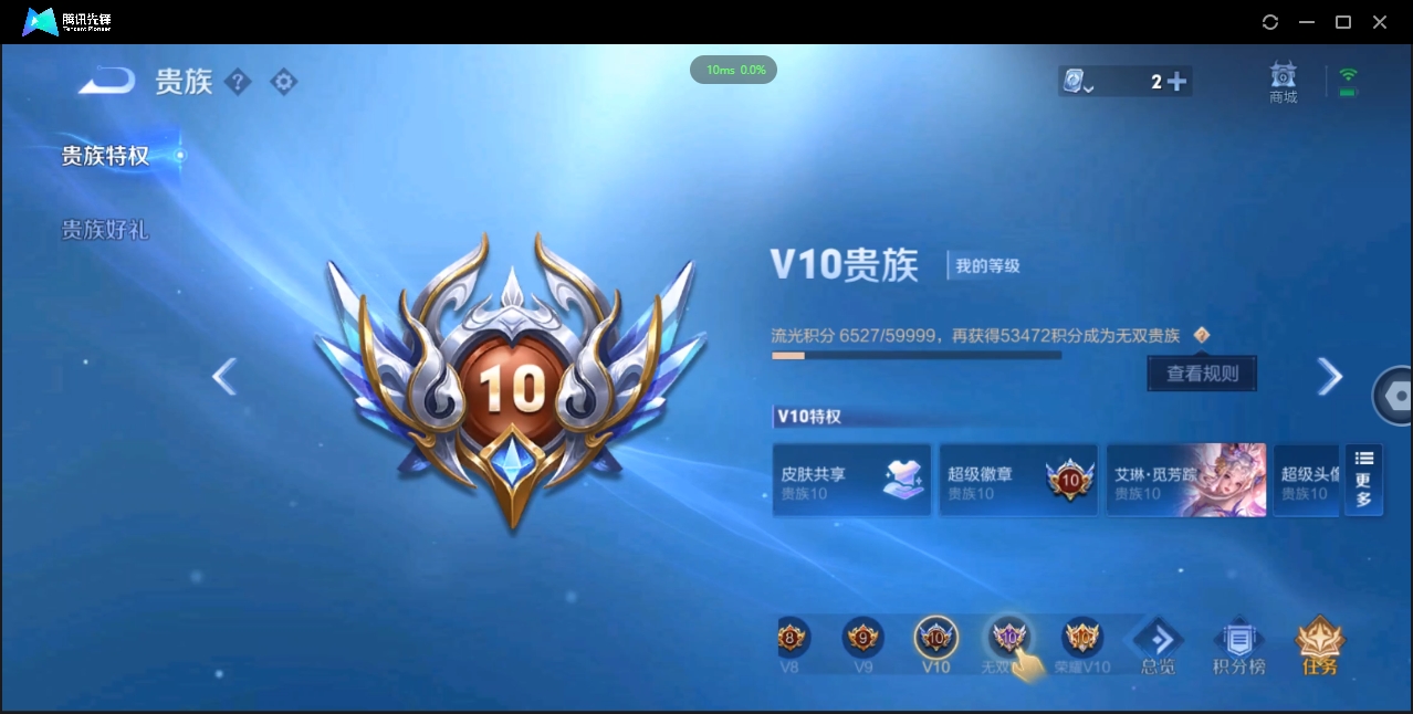 WZCMW3325177王者荣耀账号详情图59