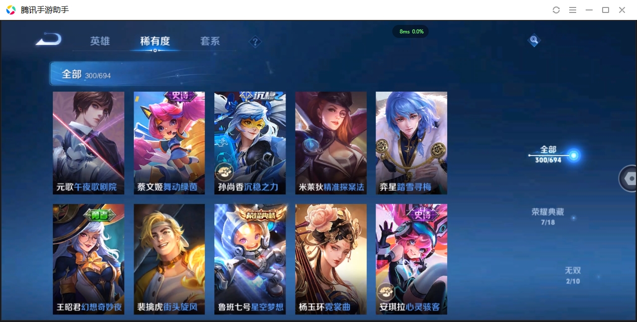 WZCMW3325161王者荣耀账号详情图28