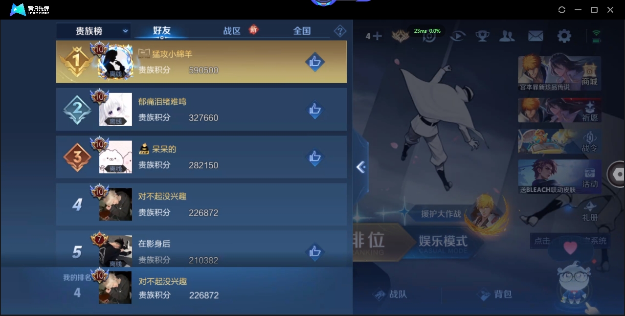 WZQM3374896王者荣耀账号详情图38
