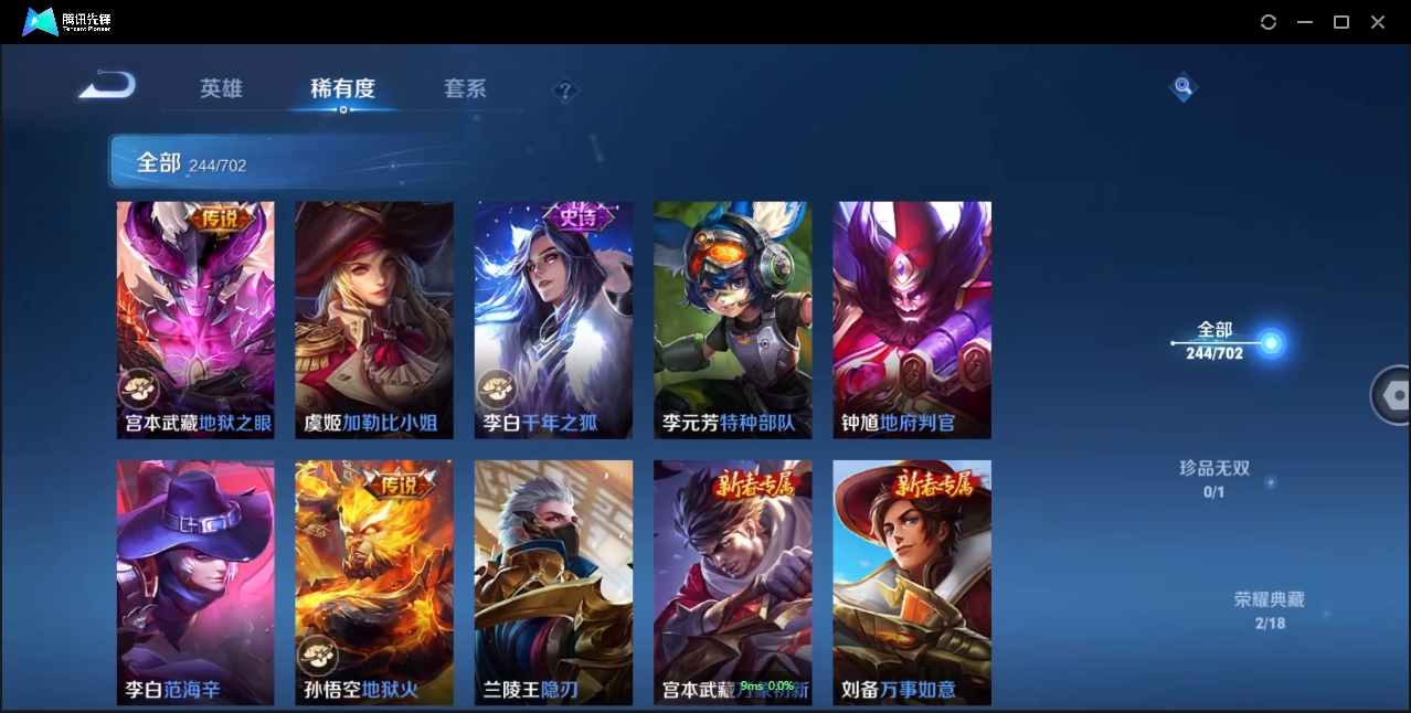 WZCMW3325171王者荣耀账号详情图26 WZCMW3325171王者荣耀账号详情图26