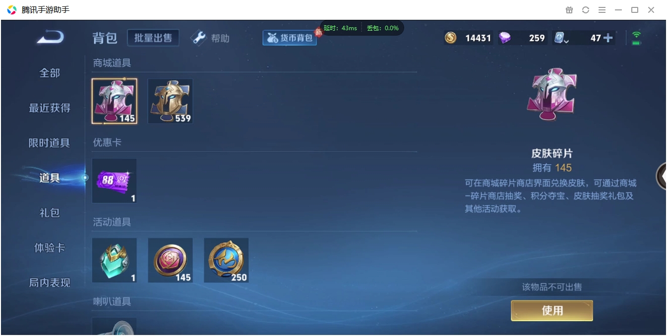 WZQM3371311王者荣耀账号详情图31