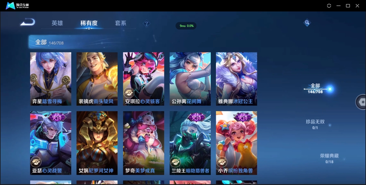 WZCMW3325164王者荣耀账号详情图27