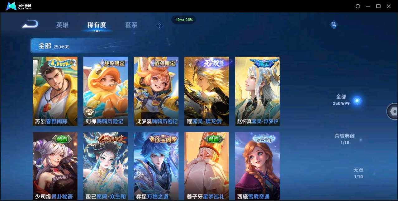 WZCMW3325197王者荣耀账号详情图8