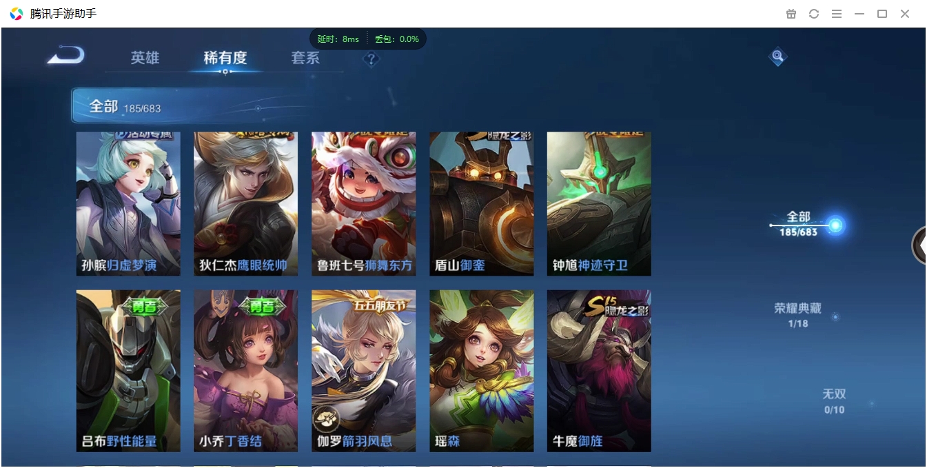 WZCMW3325212王者荣耀账号详情图13