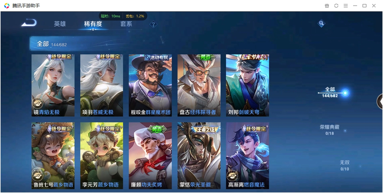 WZCMW3325233王者荣耀账号详情图9