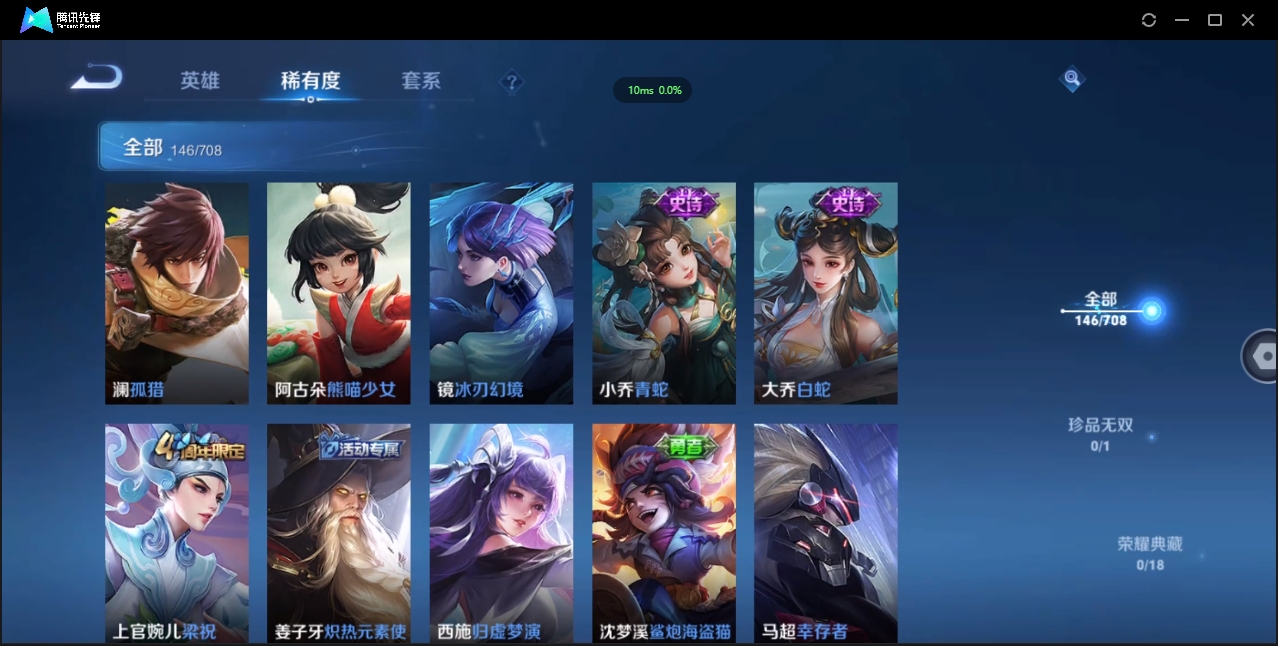 WZCMW3325164王者荣耀账号详情图24