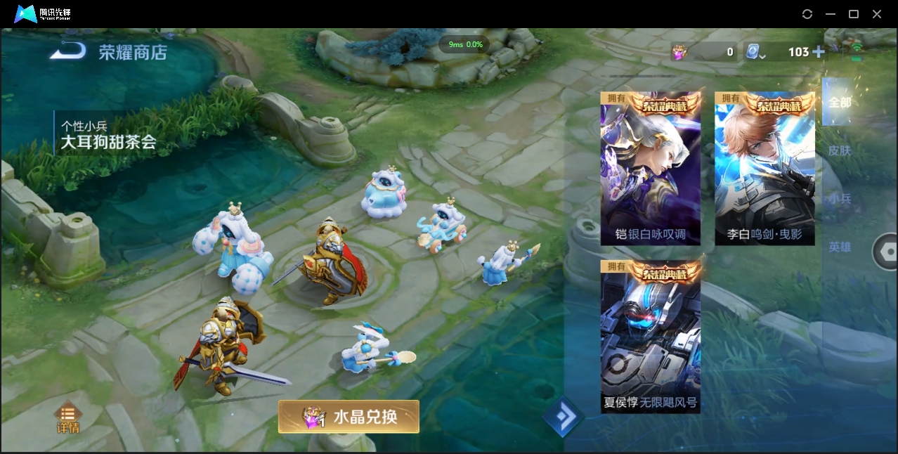 WZQM3374906王者荣耀账号详情图37