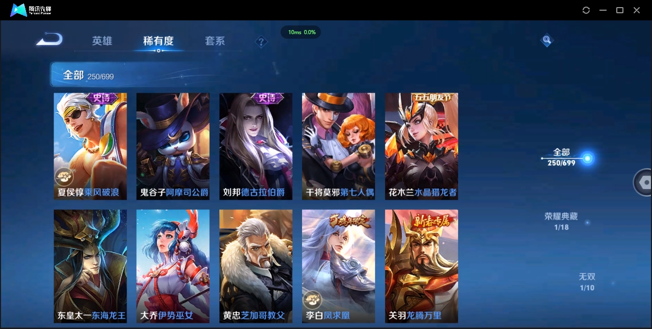 WZCMW3325197王者荣耀账号详情图26