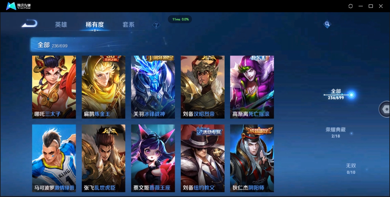 WZQM3374913王者荣耀账号详情图25