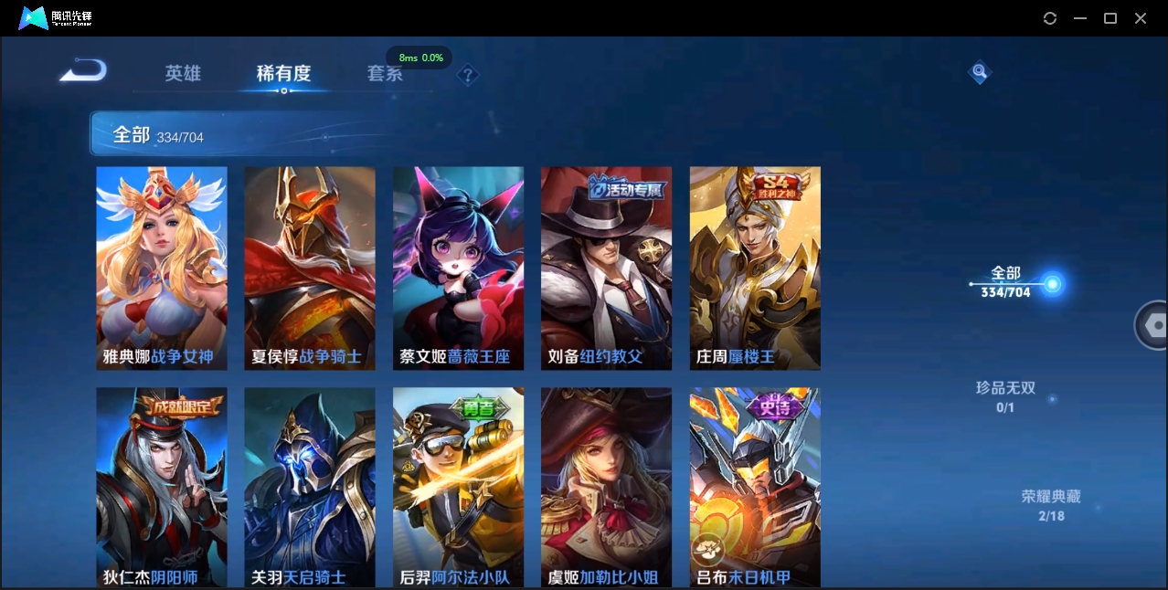 WZCMW3325169王者荣耀账号详情图33