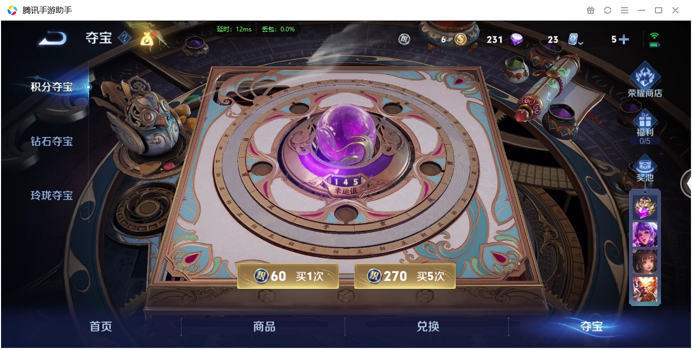 WZCMW3325221王者荣耀账号详情图23