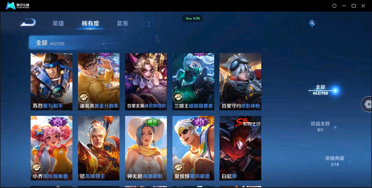 WZCMW3325177王者荣耀账号详情图44