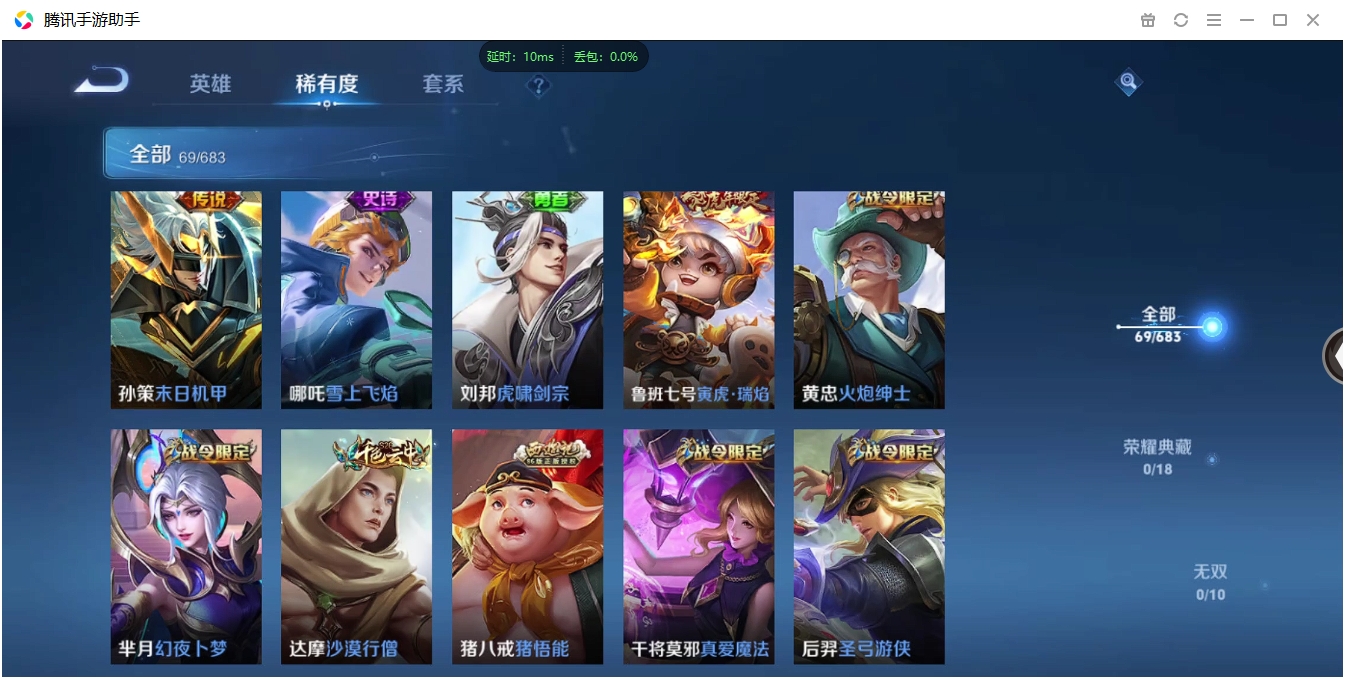 WZCMW3325215王者荣耀账号详情图10 WZCMW3325215王者荣耀账号详情图10