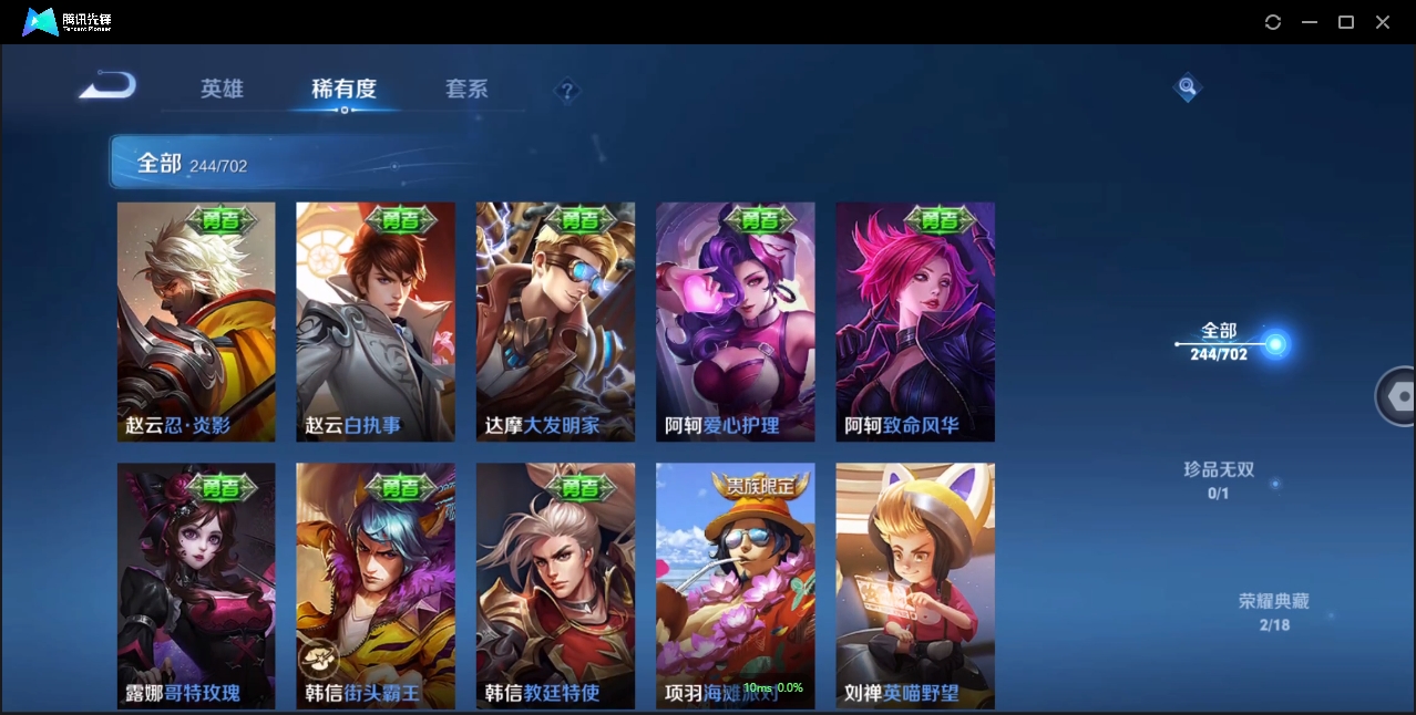 WZCMW3325171王者荣耀账号详情图30 WZCMW3325171王者荣耀账号详情图30