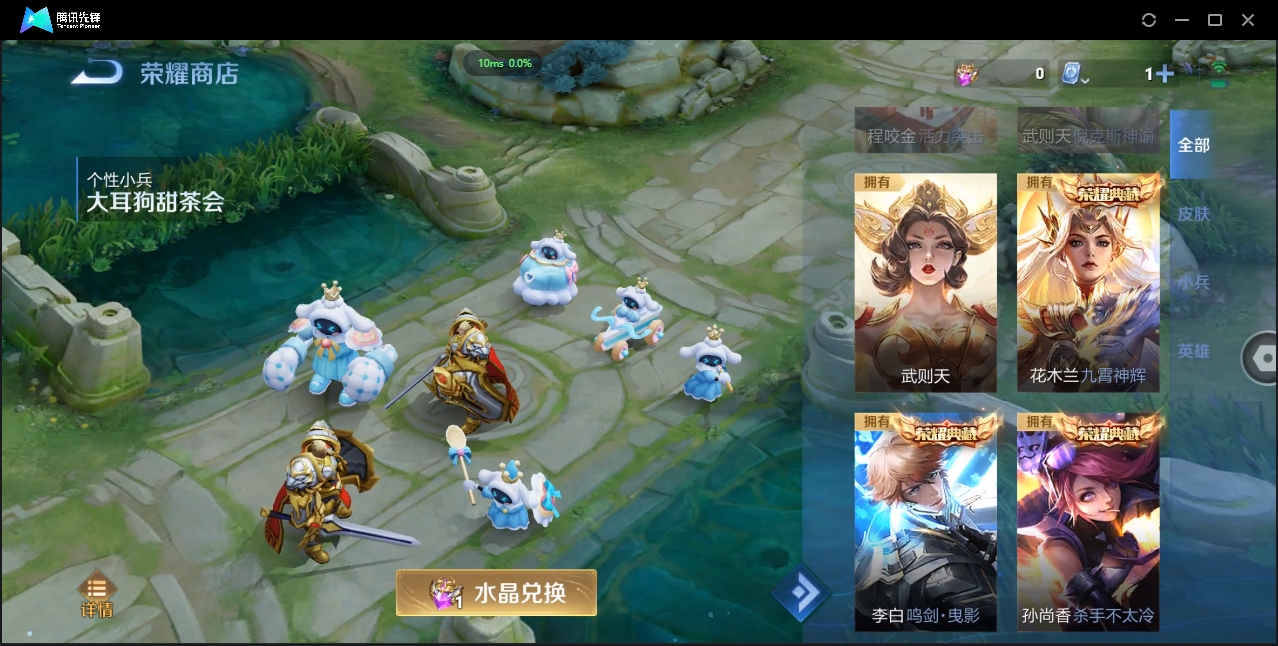 WZQM3374917王者荣耀账号详情图48