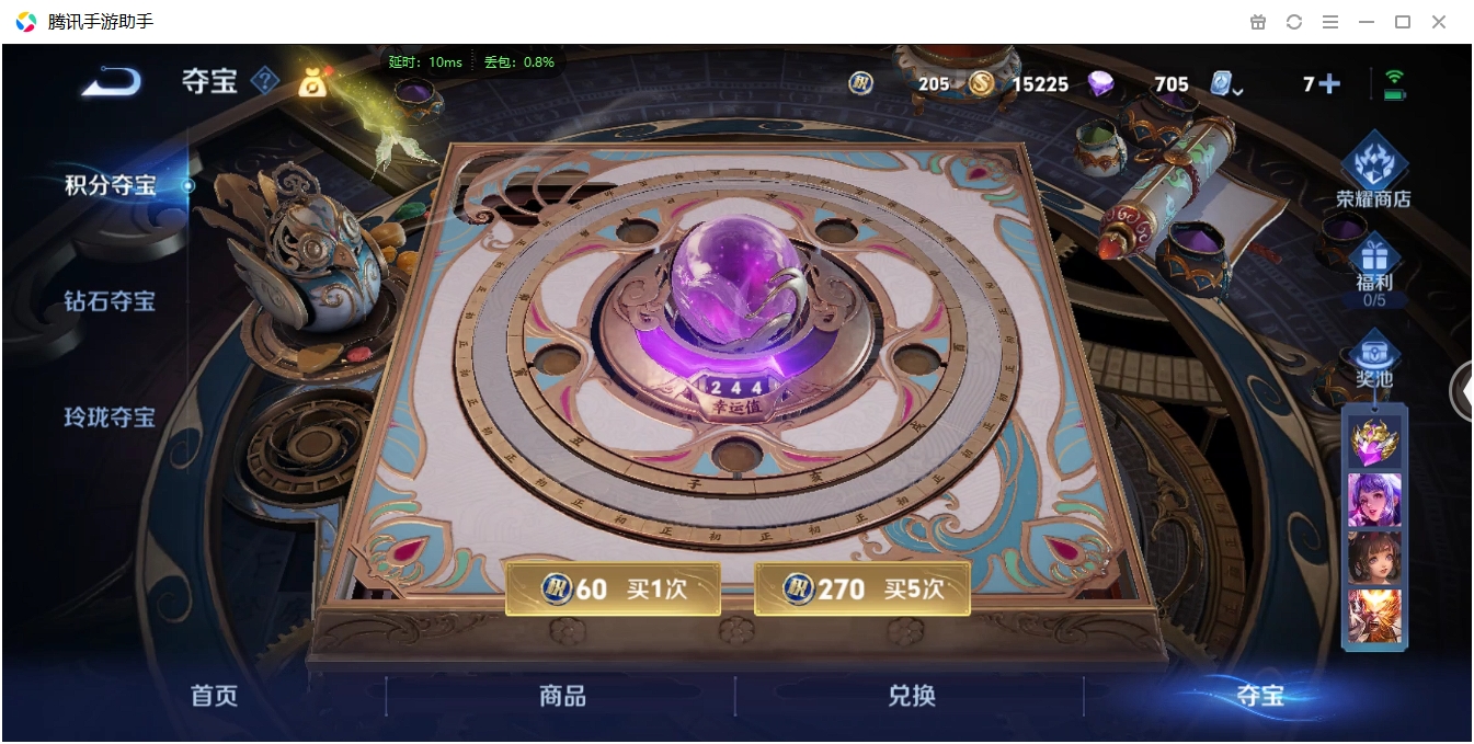 WZCMW3325233王者荣耀账号详情图24